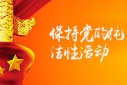 亿万先生·MR(中国)首页官网登录