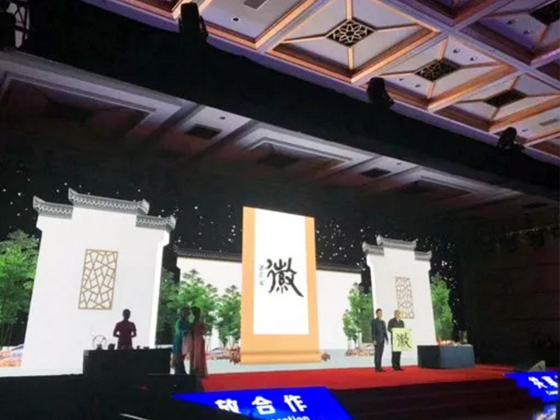 别样“皖”美 ，，，，，，一茶一戏一文展徽韵