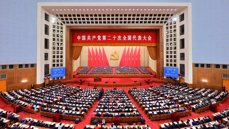 省亿万先生集团集中收看中国共产党第二十次天下代表大会开幕会