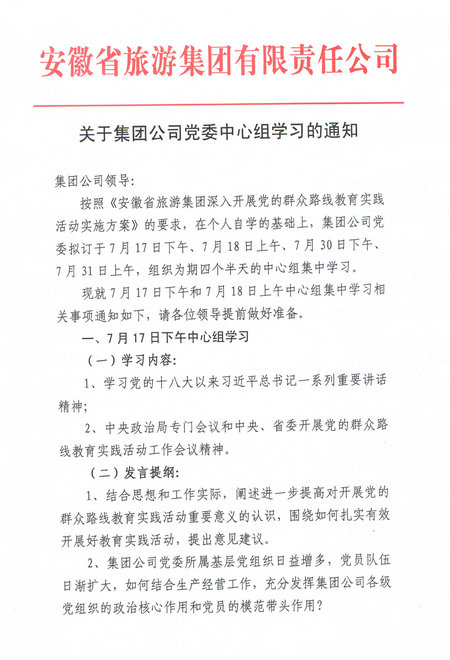 亿万先生·MR(中国)首页官网登录