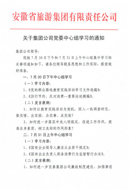 亿万先生·MR(中国)首页官网登录
