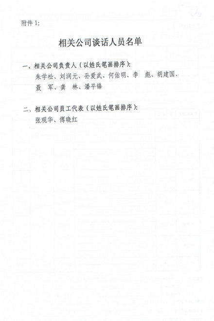 亿万先生·MR(中国)首页官网登录