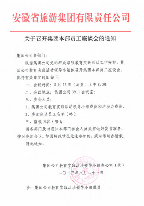 亿万先生·MR(中国)首页官网登录