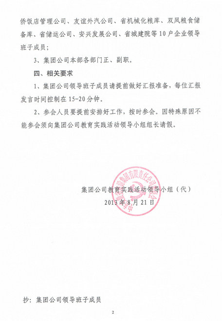 亿万先生·MR(中国)首页官网登录