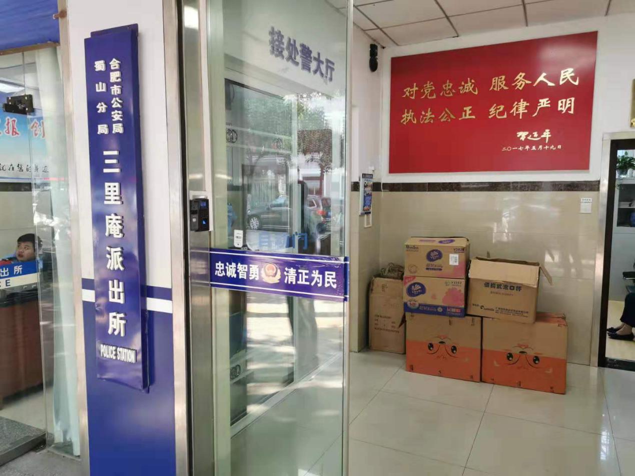 亿万先生·MR(中国)首页官网登录