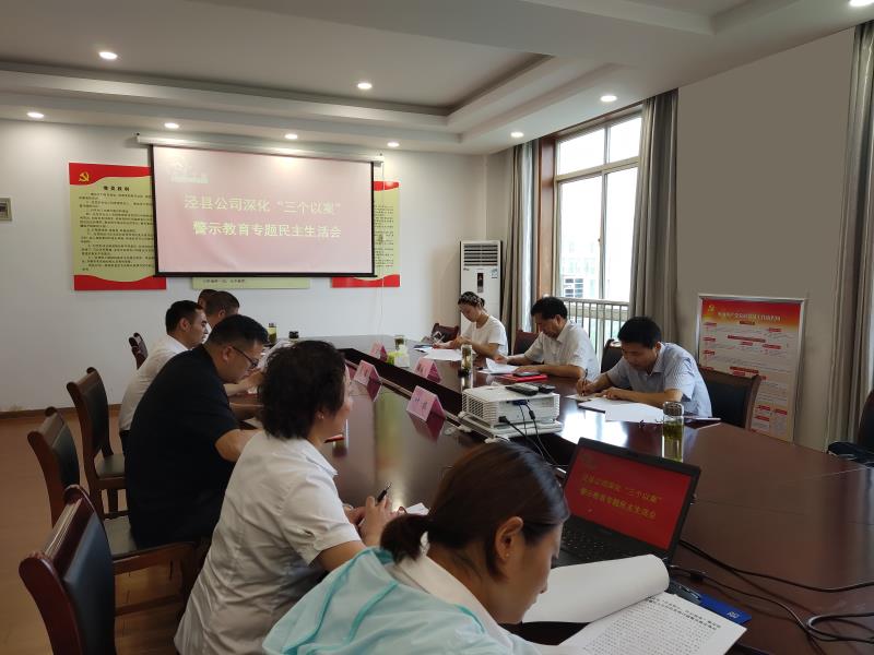 亿万先生·MR(中国)首页官网登录