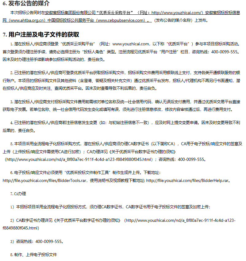 亿万先生·MR(中国)首页官网登录