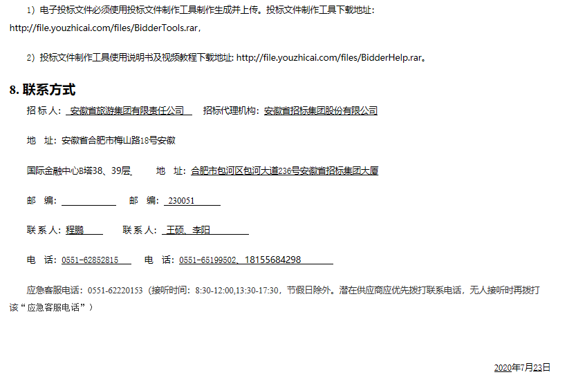 亿万先生·MR(中国)首页官网登录