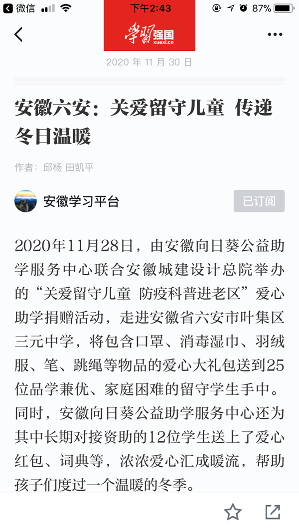 亿万先生·MR(中国)首页官网登录