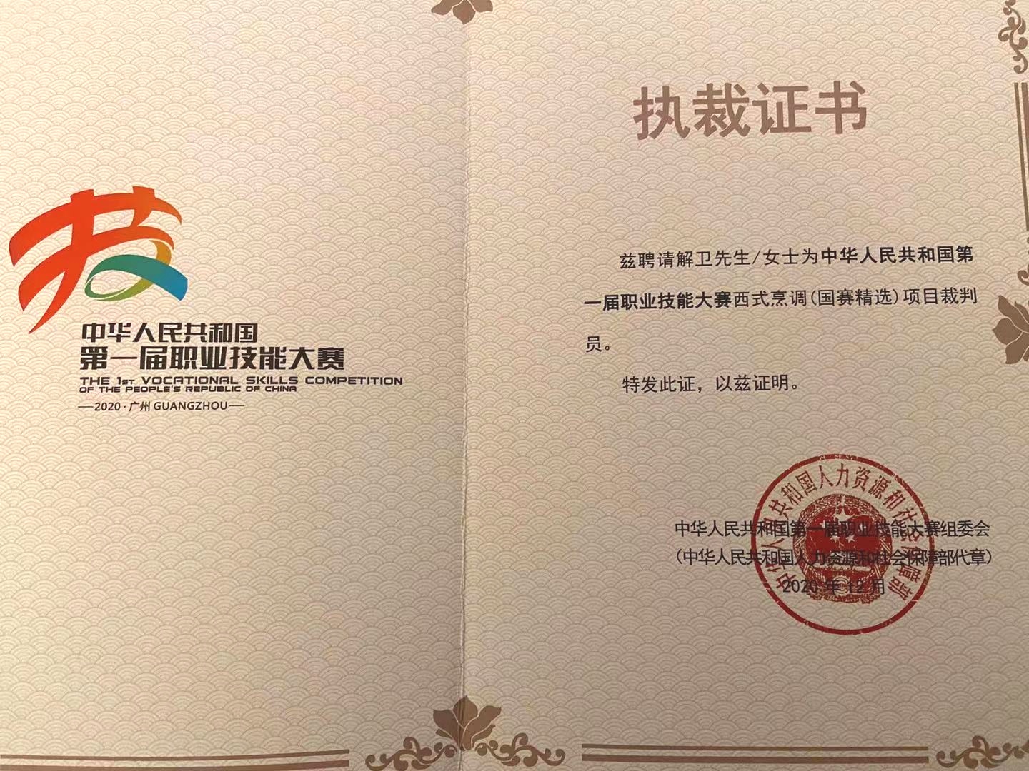亿万先生·MR(中国)首页官网登录