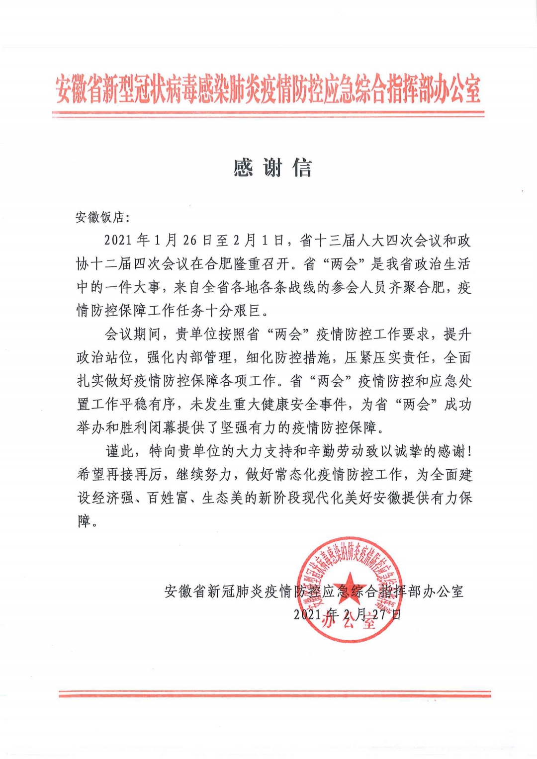 亿万先生·MR(中国)首页官网登录
