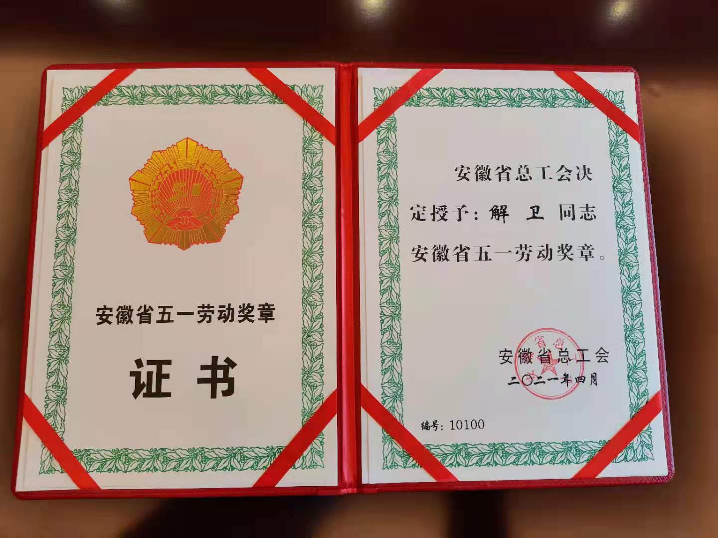 亿万先生·MR(中国)首页官网登录