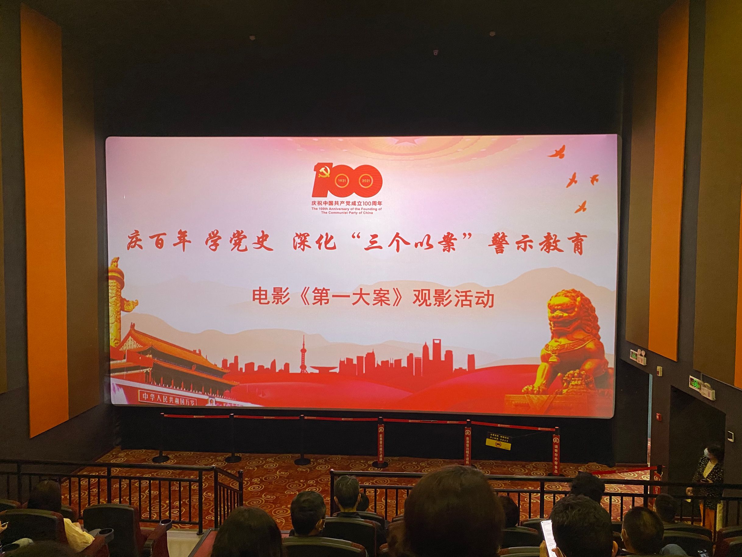 亿万先生·MR(中国)首页官网登录