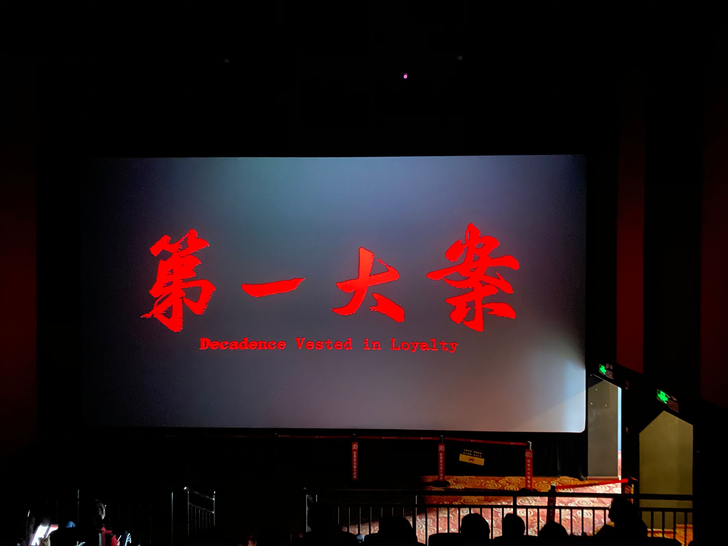 亿万先生·MR(中国)首页官网登录