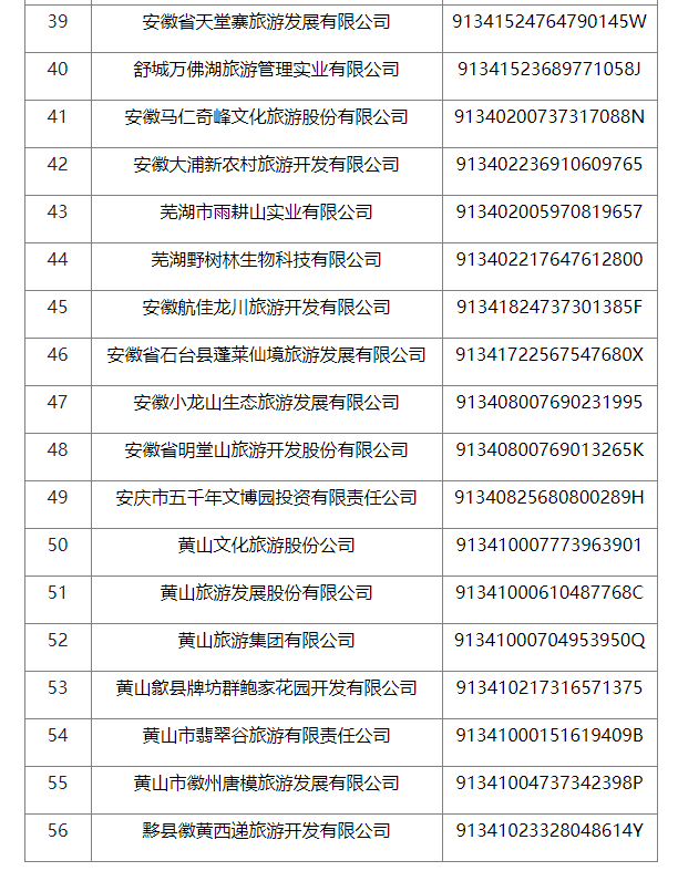 亿万先生·MR(中国)首页官网登录