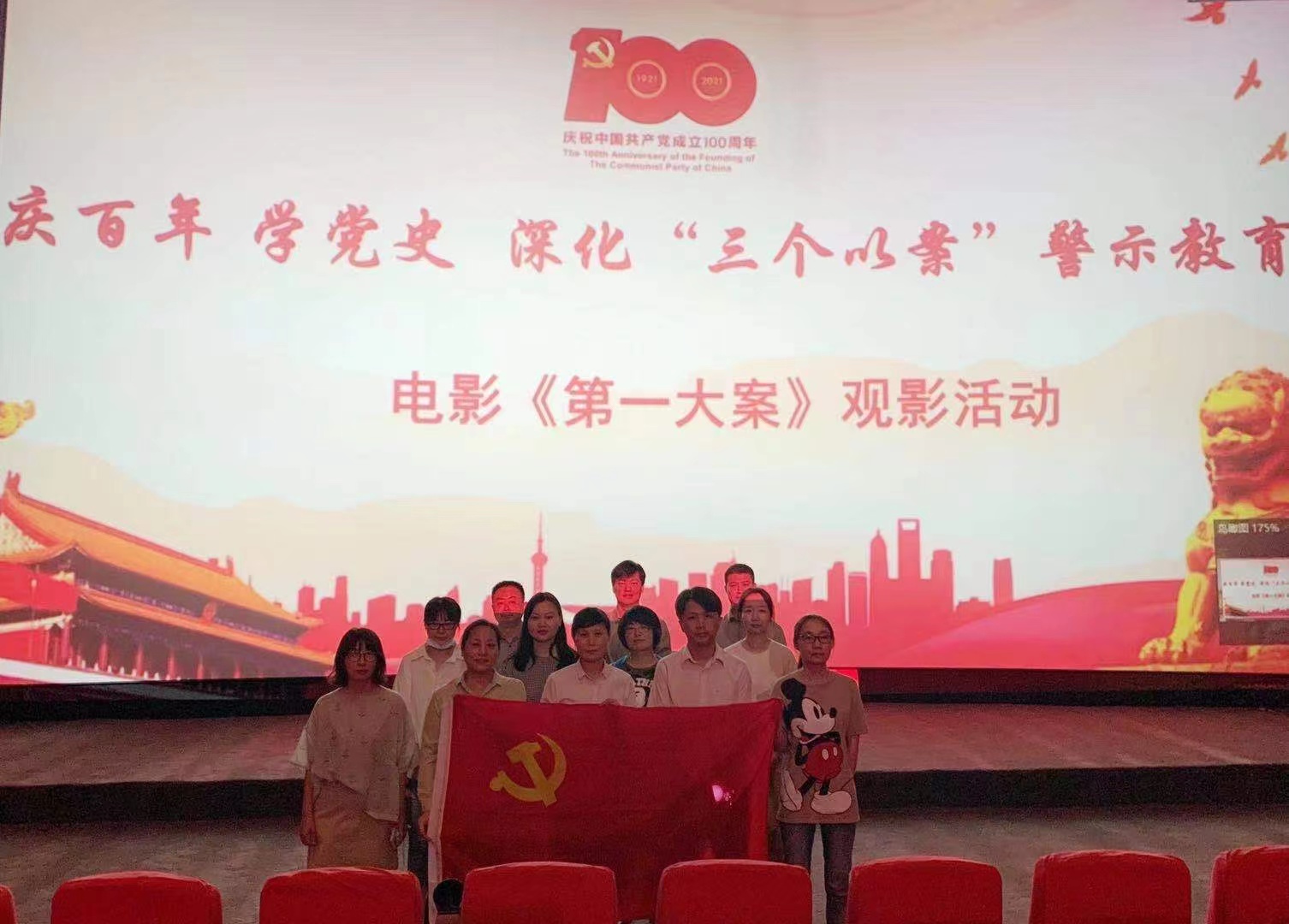 亿万先生·MR(中国)首页官网登录