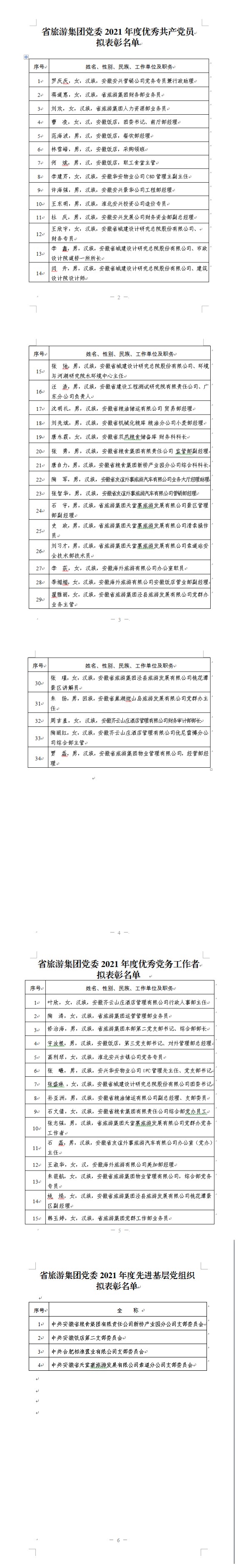 亿万先生·MR(中国)首页官网登录