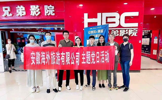 亿万先生·MR(中国)首页官网登录