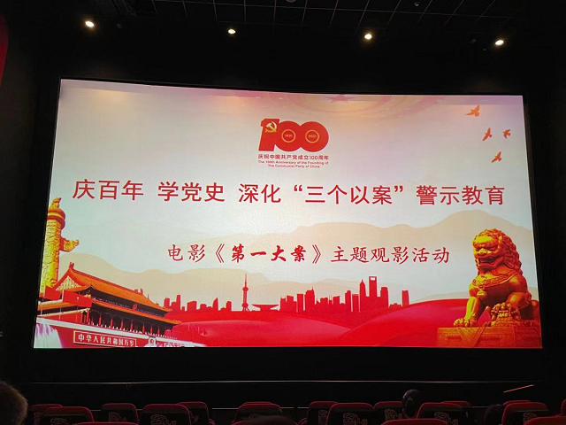 亿万先生·MR(中国)首页官网登录