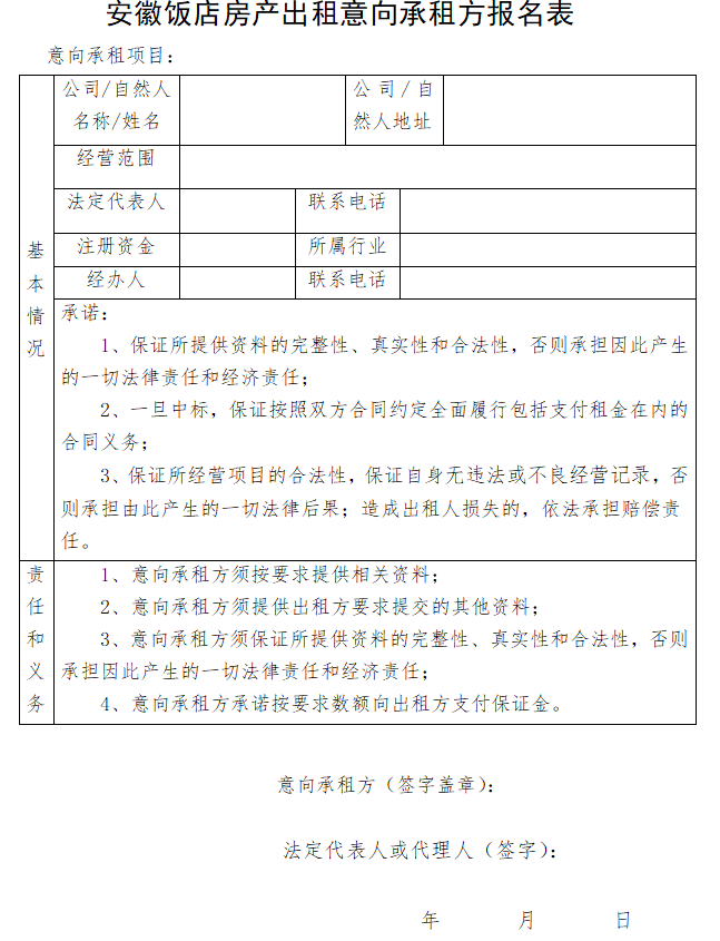亿万先生·MR(中国)首页官网登录