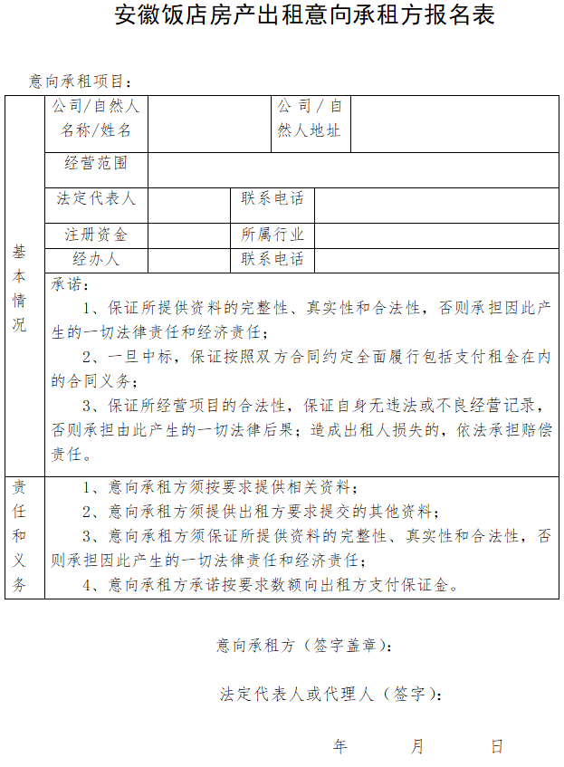 亿万先生·MR(中国)首页官网登录
