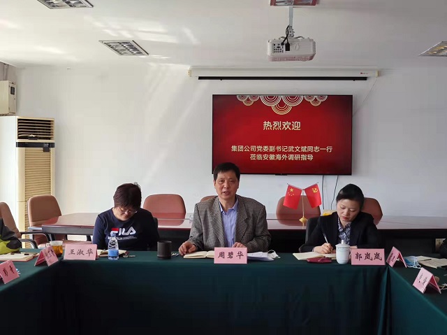 亿万先生·MR(中国)首页官网登录