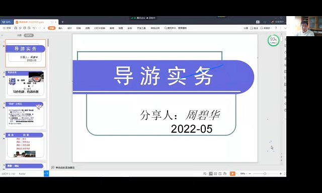 亿万先生·MR(中国)首页官网登录