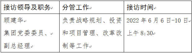 亿万先生·MR(中国)首页官网登录
