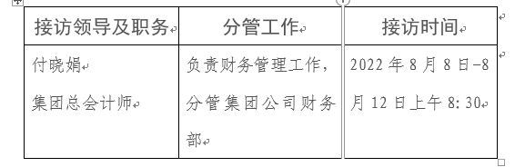 亿万先生·MR(中国)首页官网登录