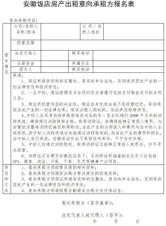 亿万先生·MR(中国)首页官网登录