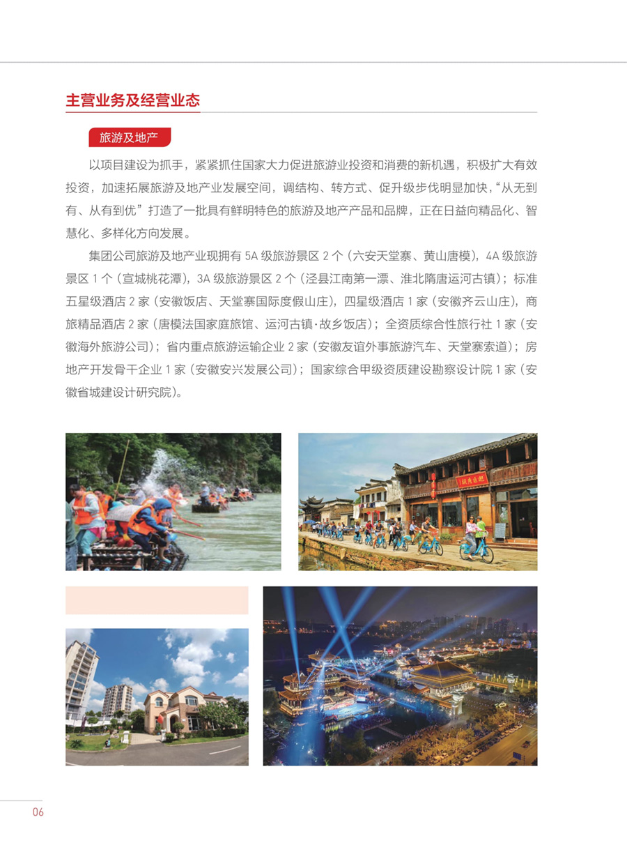 亿万先生·MR(中国)首页官网登录