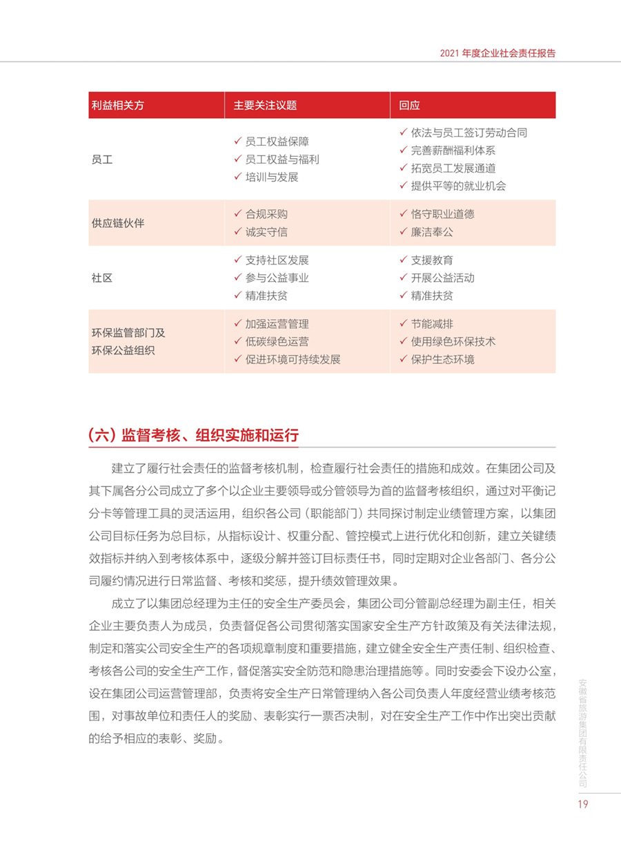 亿万先生·MR(中国)首页官网登录