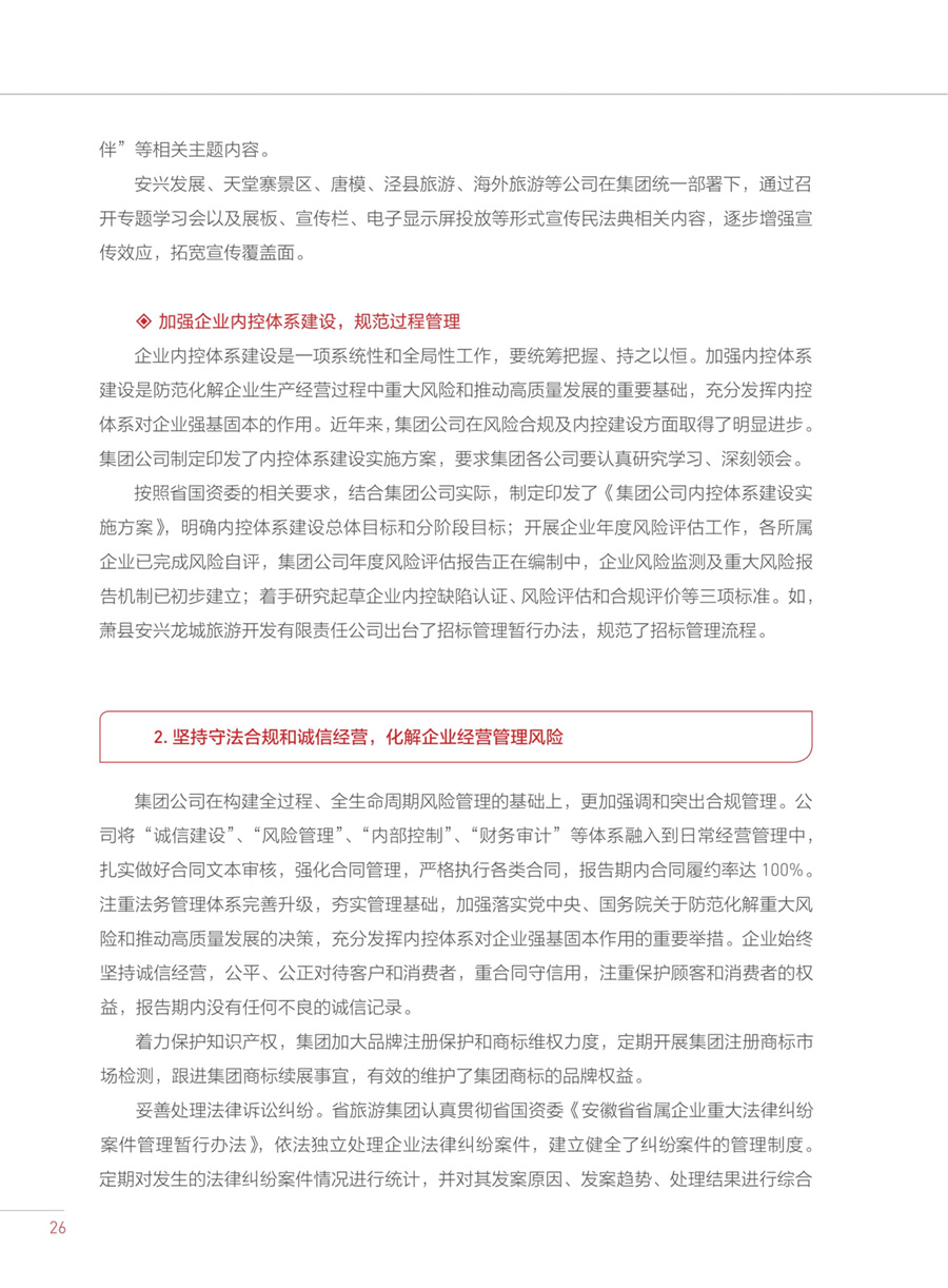 亿万先生·MR(中国)首页官网登录
