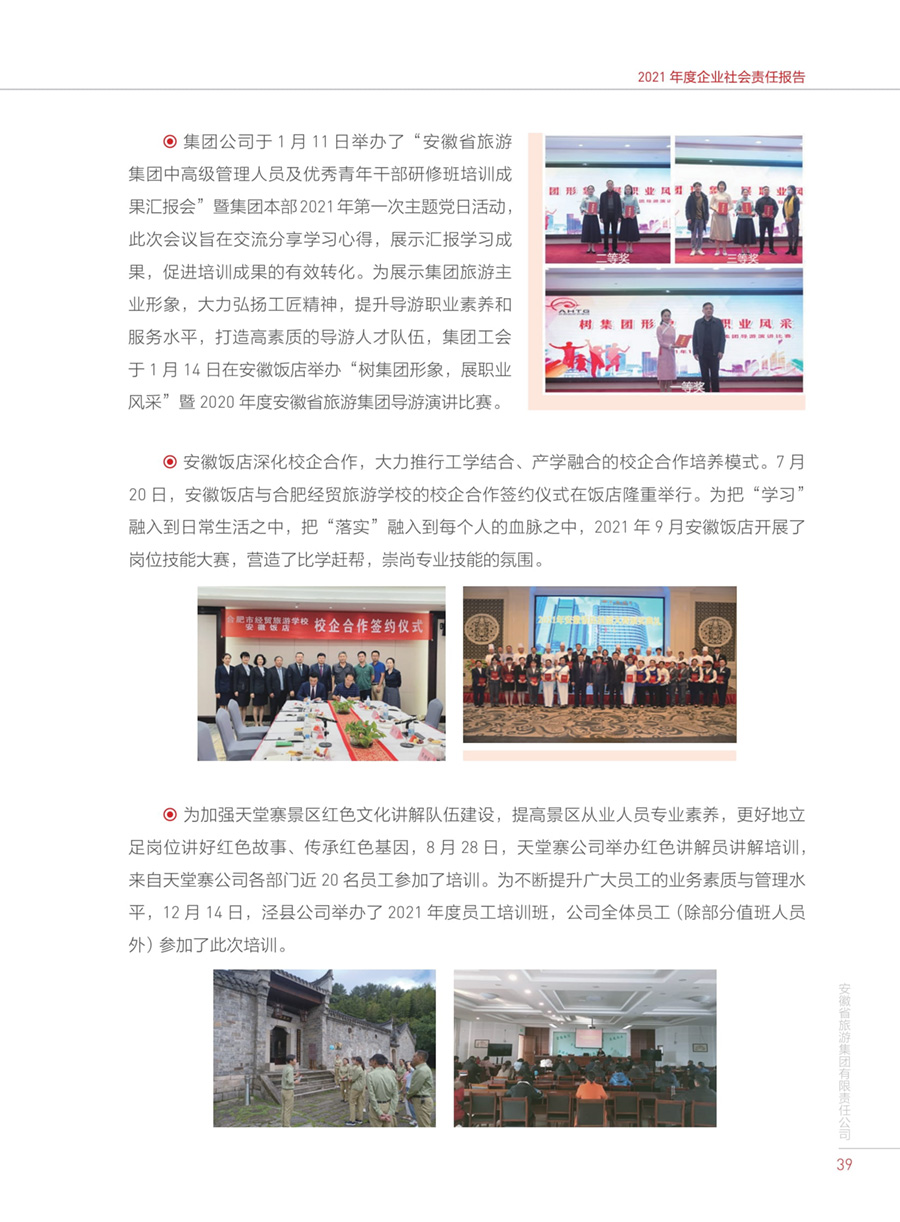 亿万先生·MR(中国)首页官网登录
