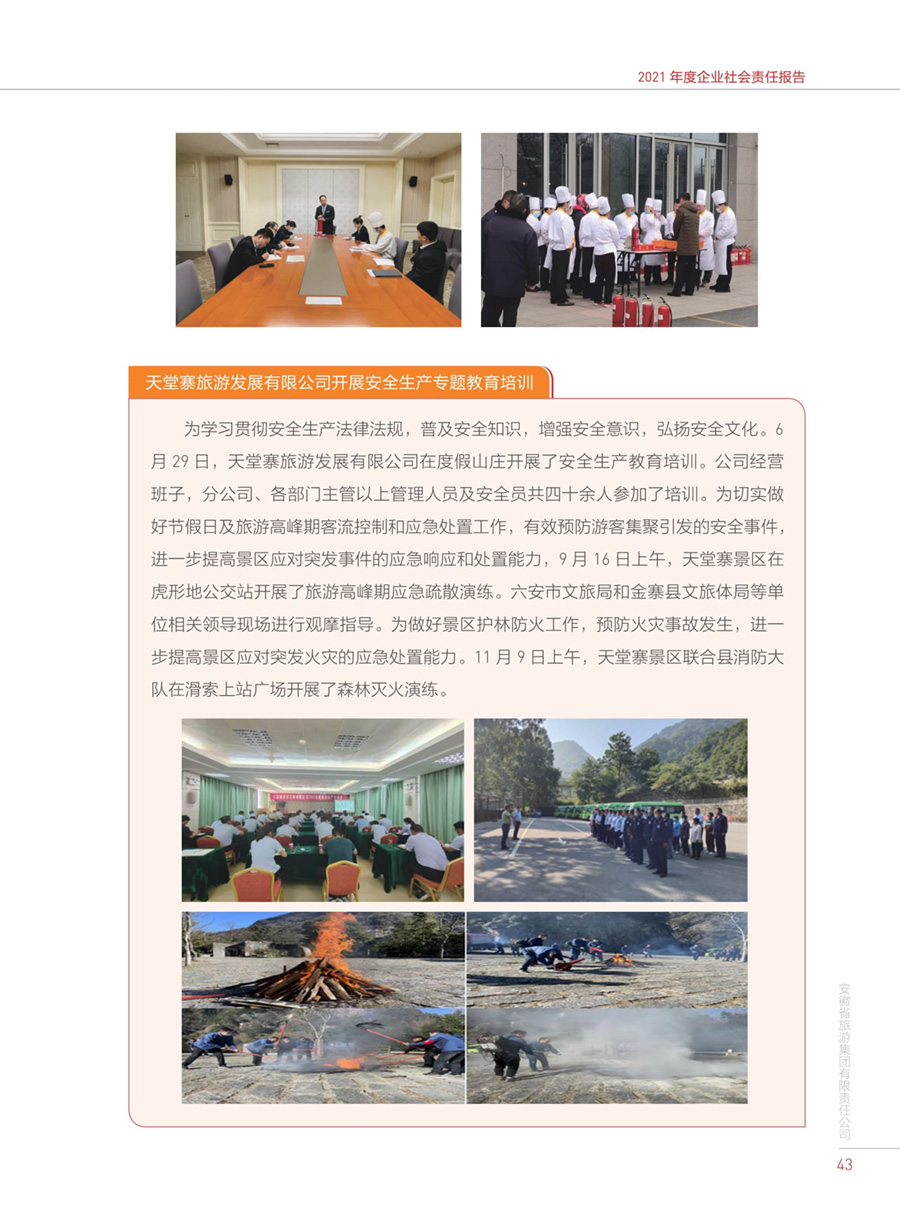 亿万先生·MR(中国)首页官网登录