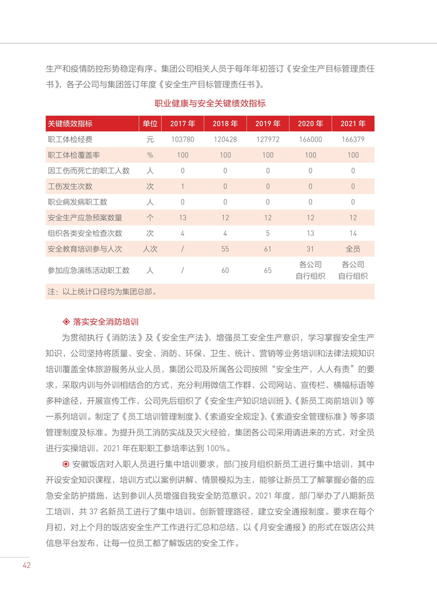 亿万先生·MR(中国)首页官网登录