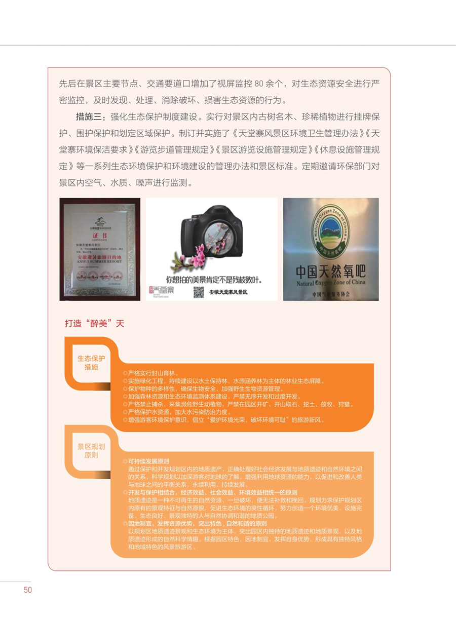 亿万先生·MR(中国)首页官网登录