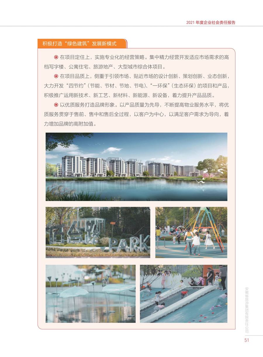 亿万先生·MR(中国)首页官网登录