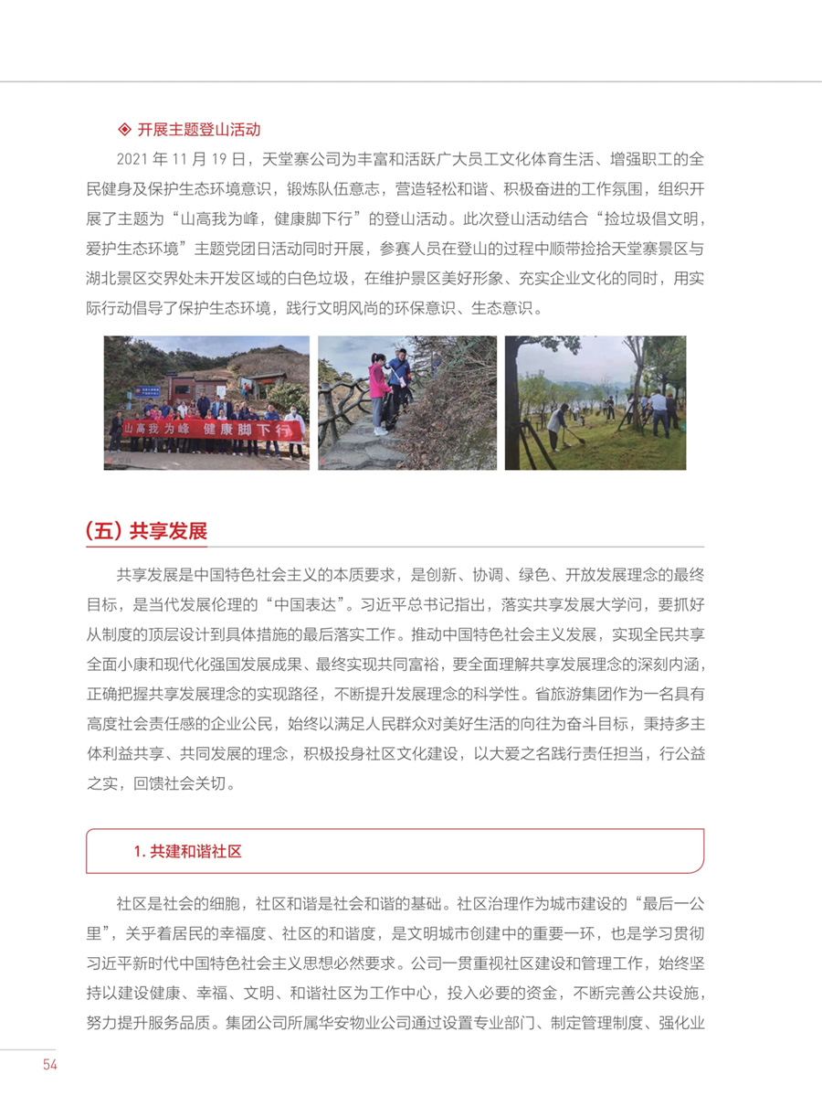 亿万先生·MR(中国)首页官网登录