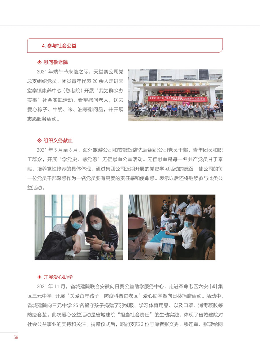 亿万先生·MR(中国)首页官网登录