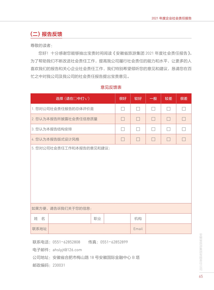 亿万先生·MR(中国)首页官网登录