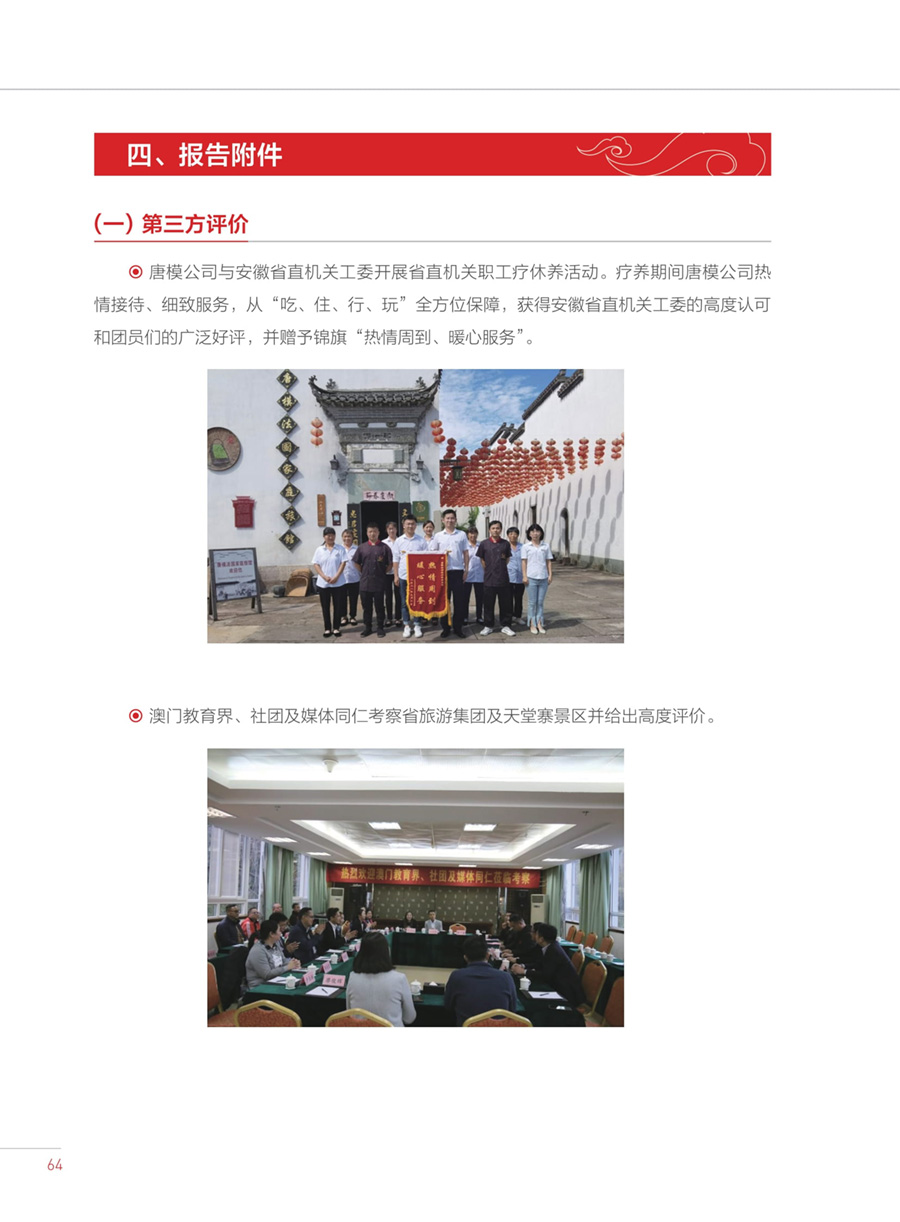 亿万先生·MR(中国)首页官网登录