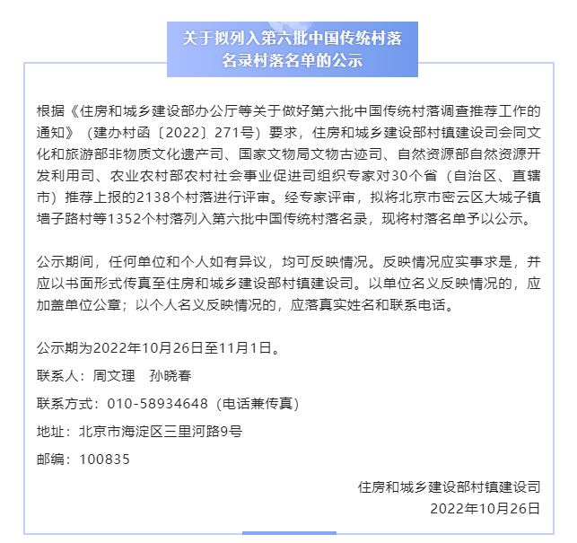 亿万先生·MR(中国)首页官网登录