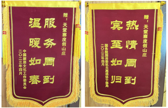 亿万先生·MR(中国)首页官网登录