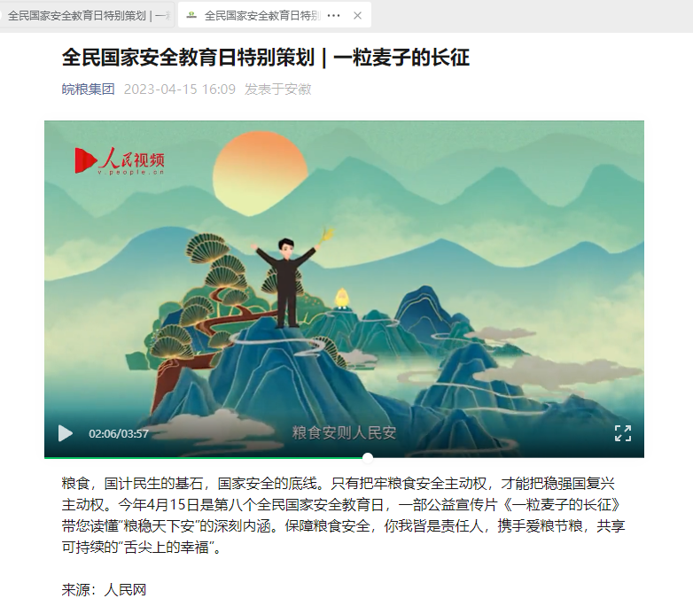 亿万先生·MR(中国)首页官网登录