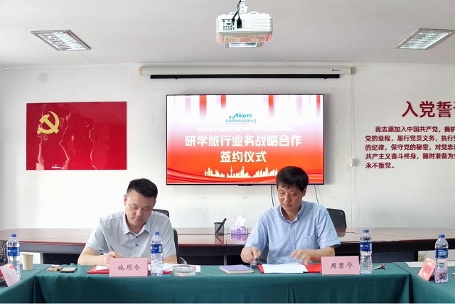 亿万先生·MR(中国)首页官网登录