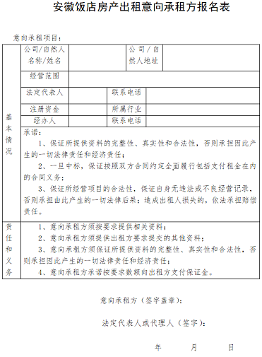 亿万先生·MR(中国)首页官网登录