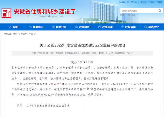 亿万先生·MR(中国)首页官网登录