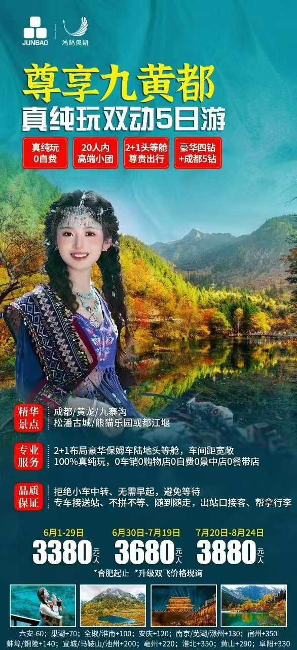 亿万先生·MR(中国)首页官网登录
